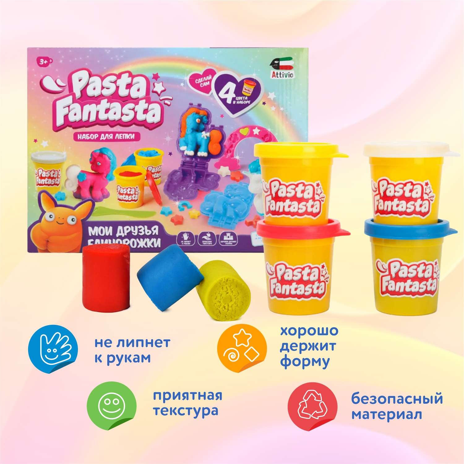 Тесто-пластилин Attivio Мои друзья единорожки - фото 3