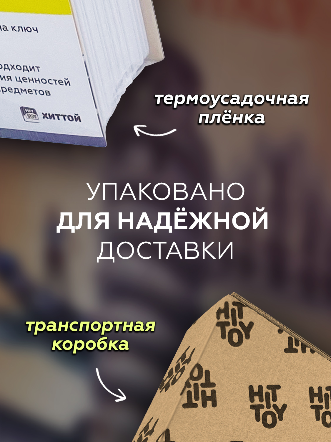 Книга-сейф HitToy Италия 24 см - фото 4