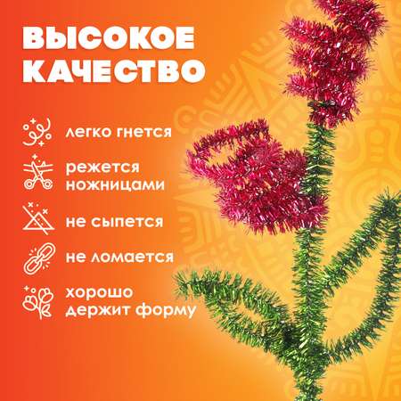 Набор для творчества Остров Сокровищ