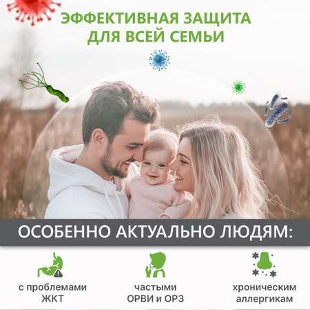 Цеолит пищевой сорбент для детокса Здравлидер для очистки от токсинов и шлаков от аллергии Банка 200 г