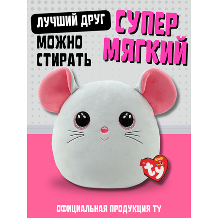 Мягкая игрушка-сквиш TY Лакомка мышка