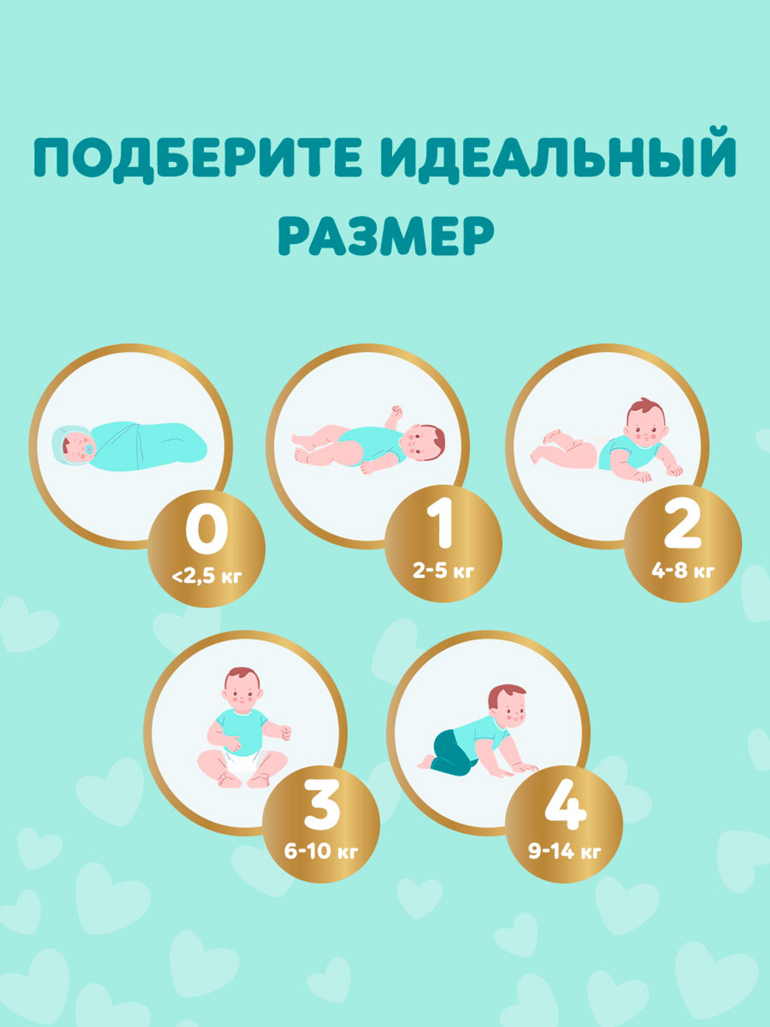 Подгузники Pampers Premium Care 4 (9-14 кг) 54 шт. - фото 7