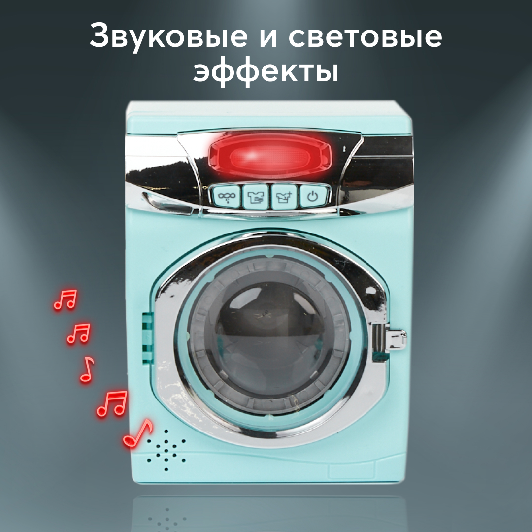 Игрушка Happy Baby стиральная машина - фото 4