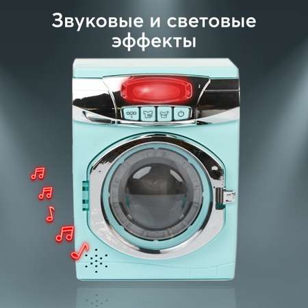 Игрушка Happy Baby стиральная машина