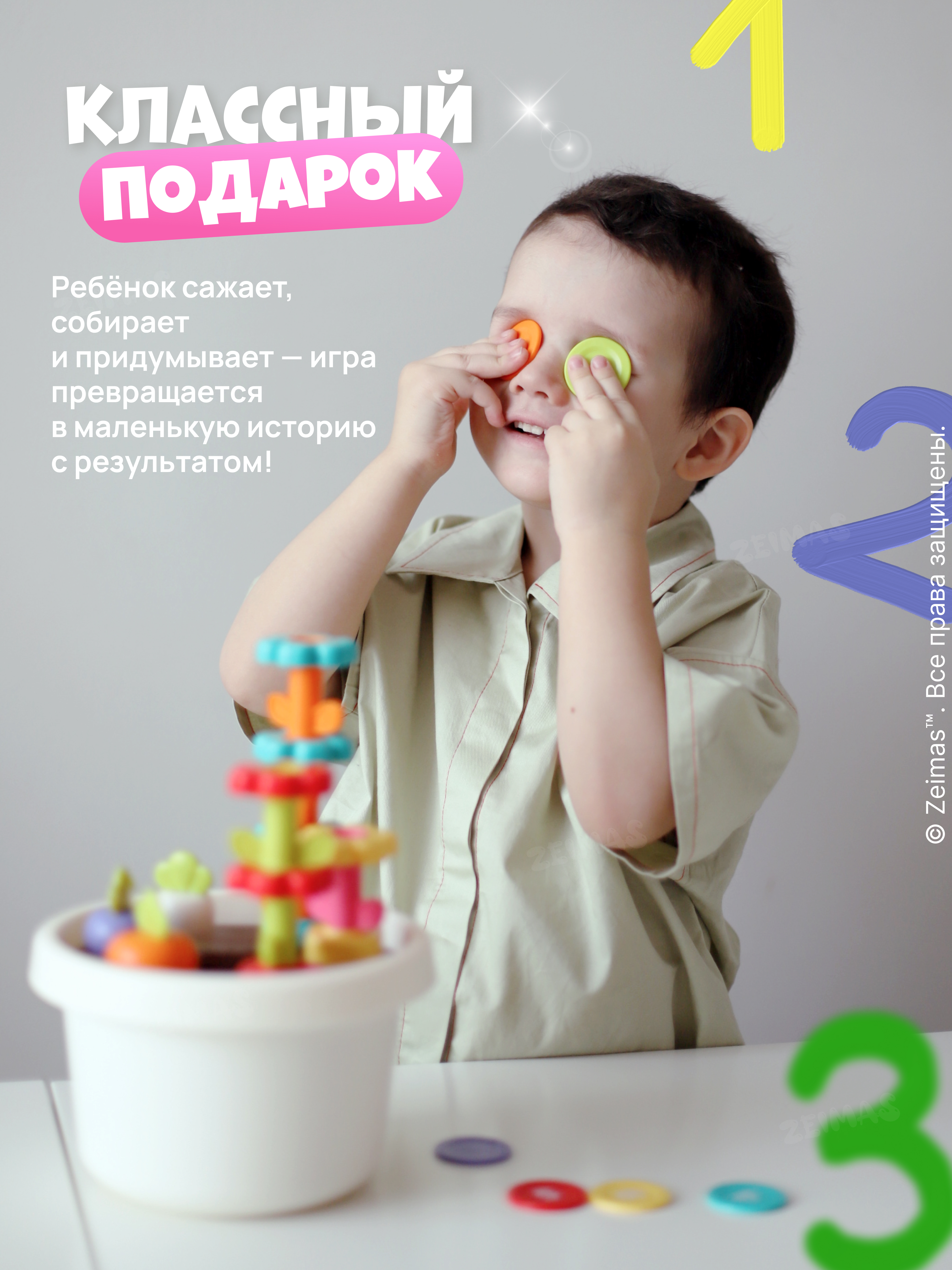 Игрушка Zeimas сортер Садовод - фото 16