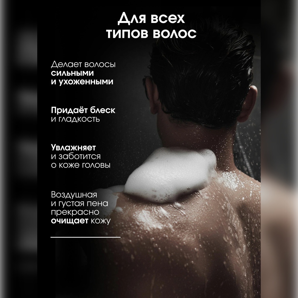 Шампунь La Fabrique 500 мл - фото 5