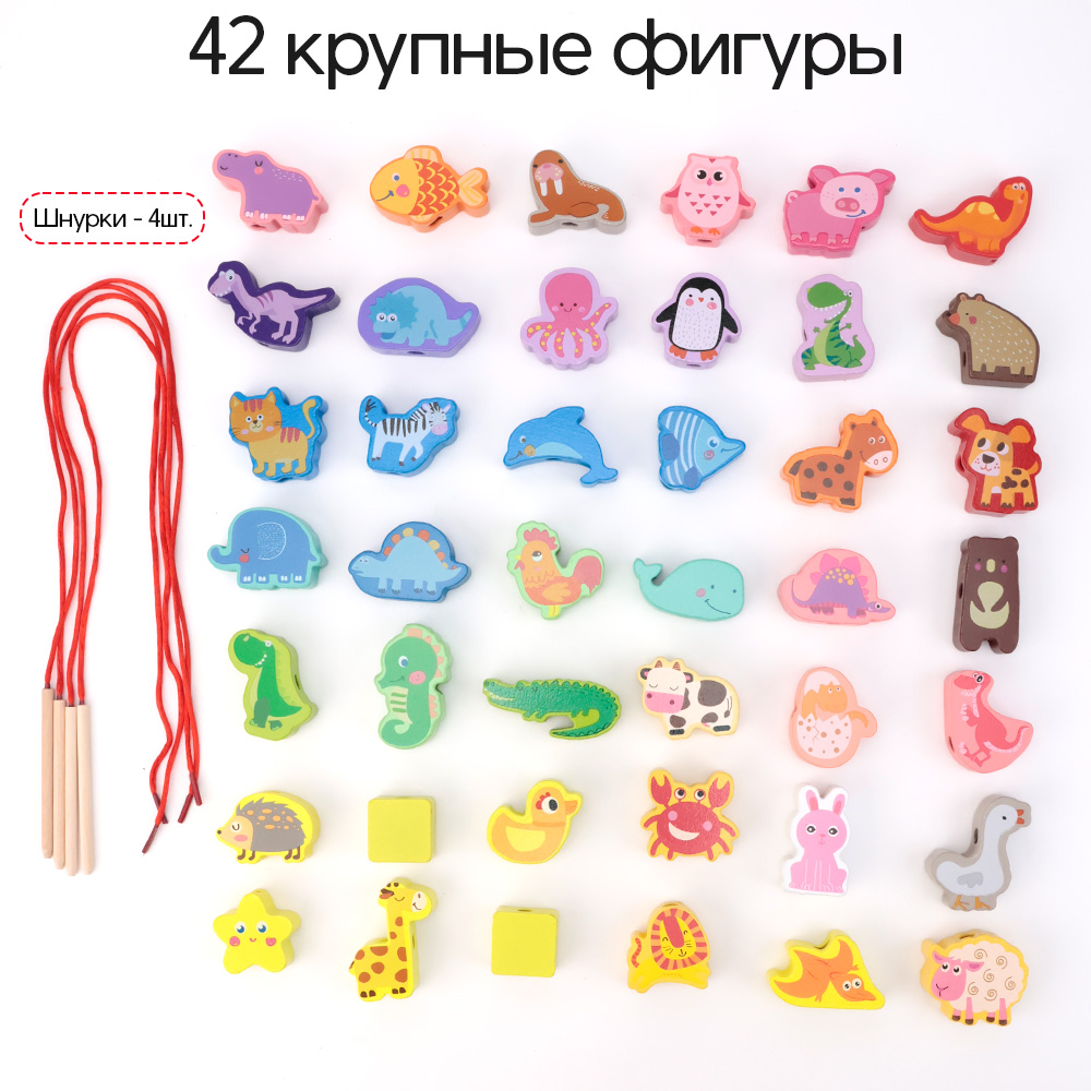 Игрушка TIPTOPOLIS шнуровка - фото 2