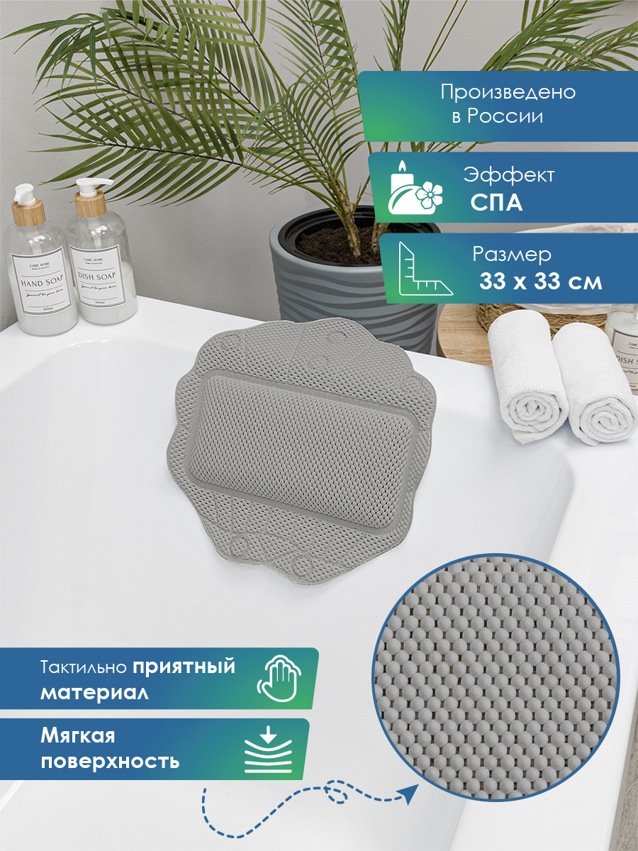 Подголовник VILINA серая - фото 1