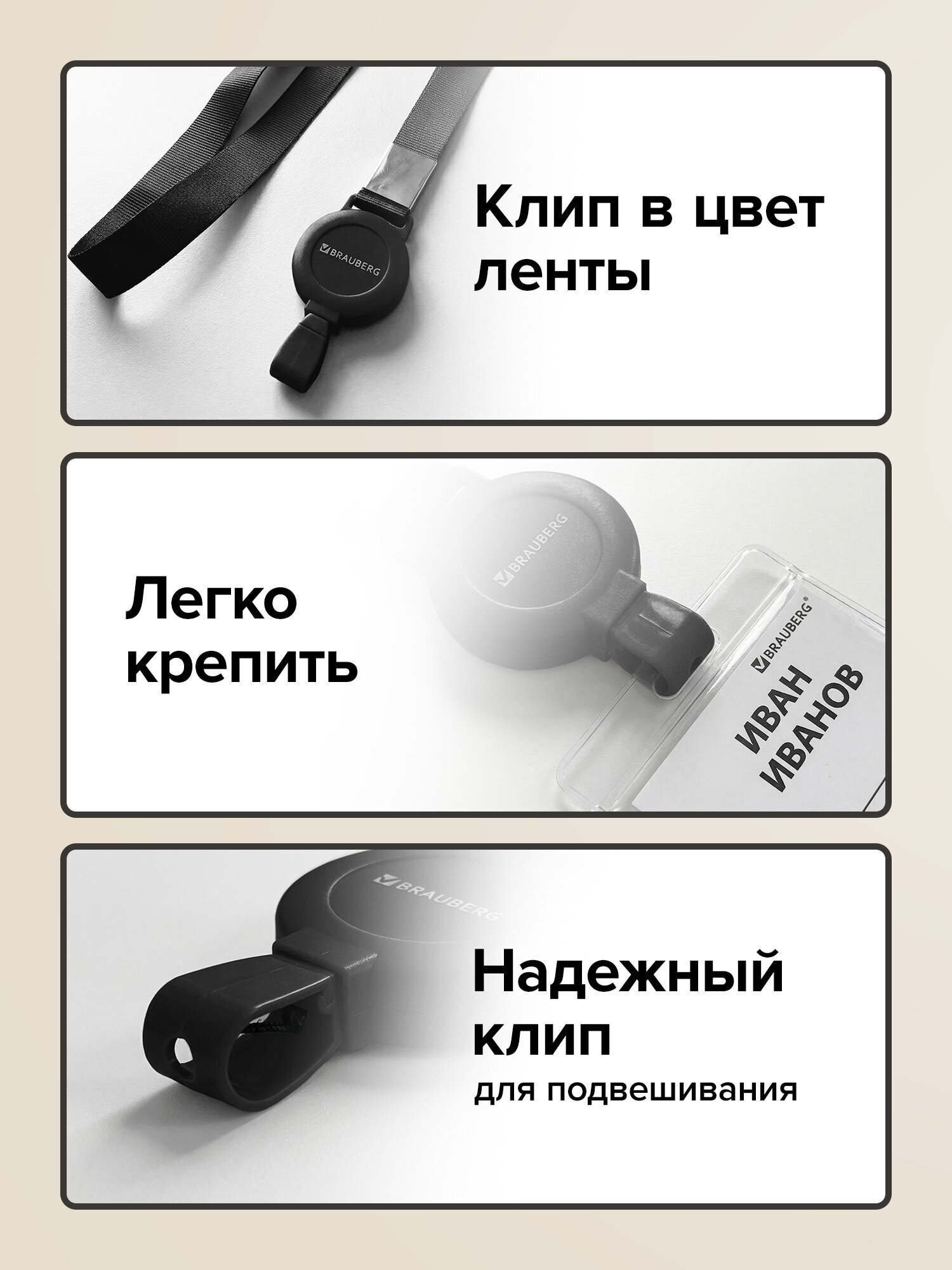 Держатель для бейджа Brauberg черный - фото 4