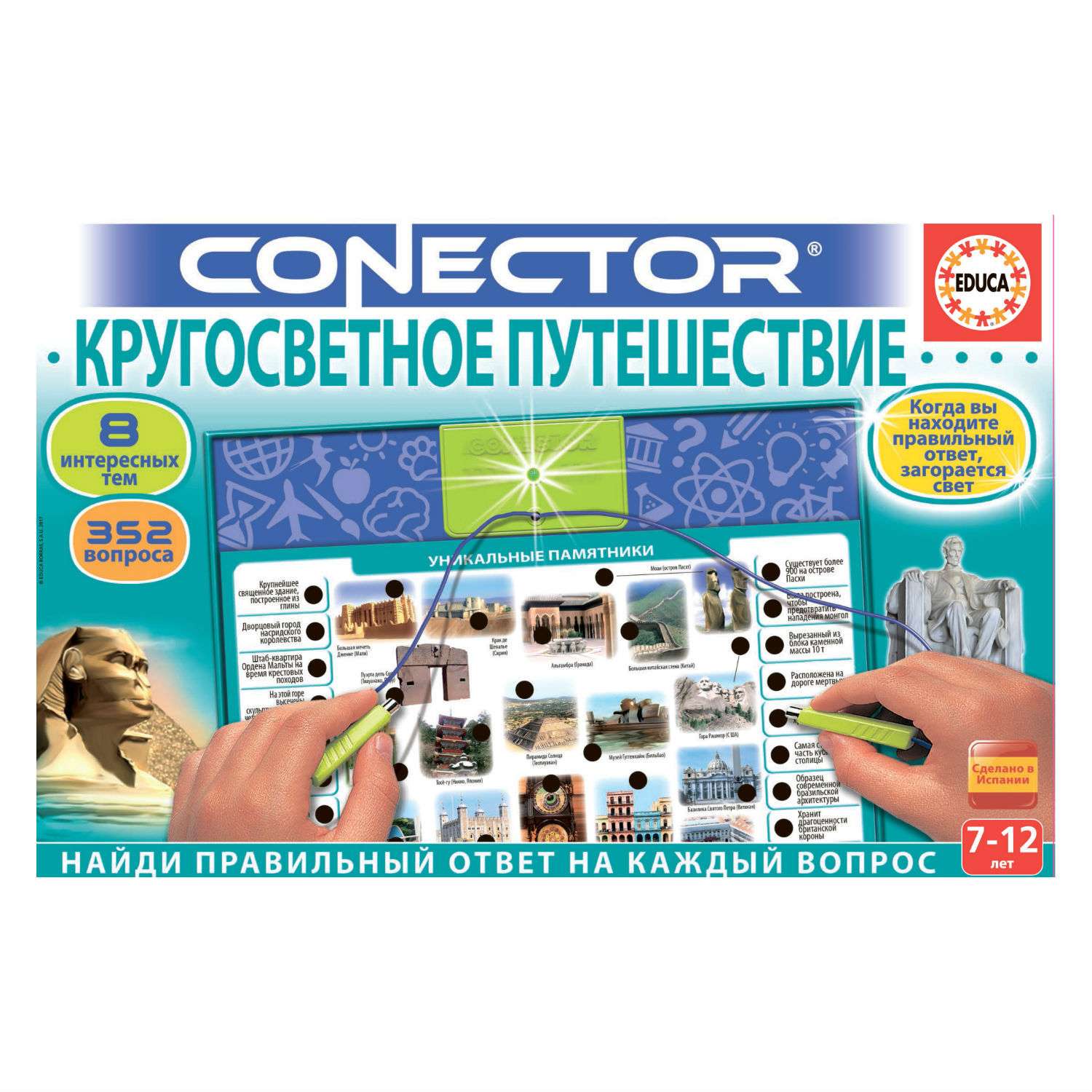 Настольная игра Educa Электровикторина - фото 1