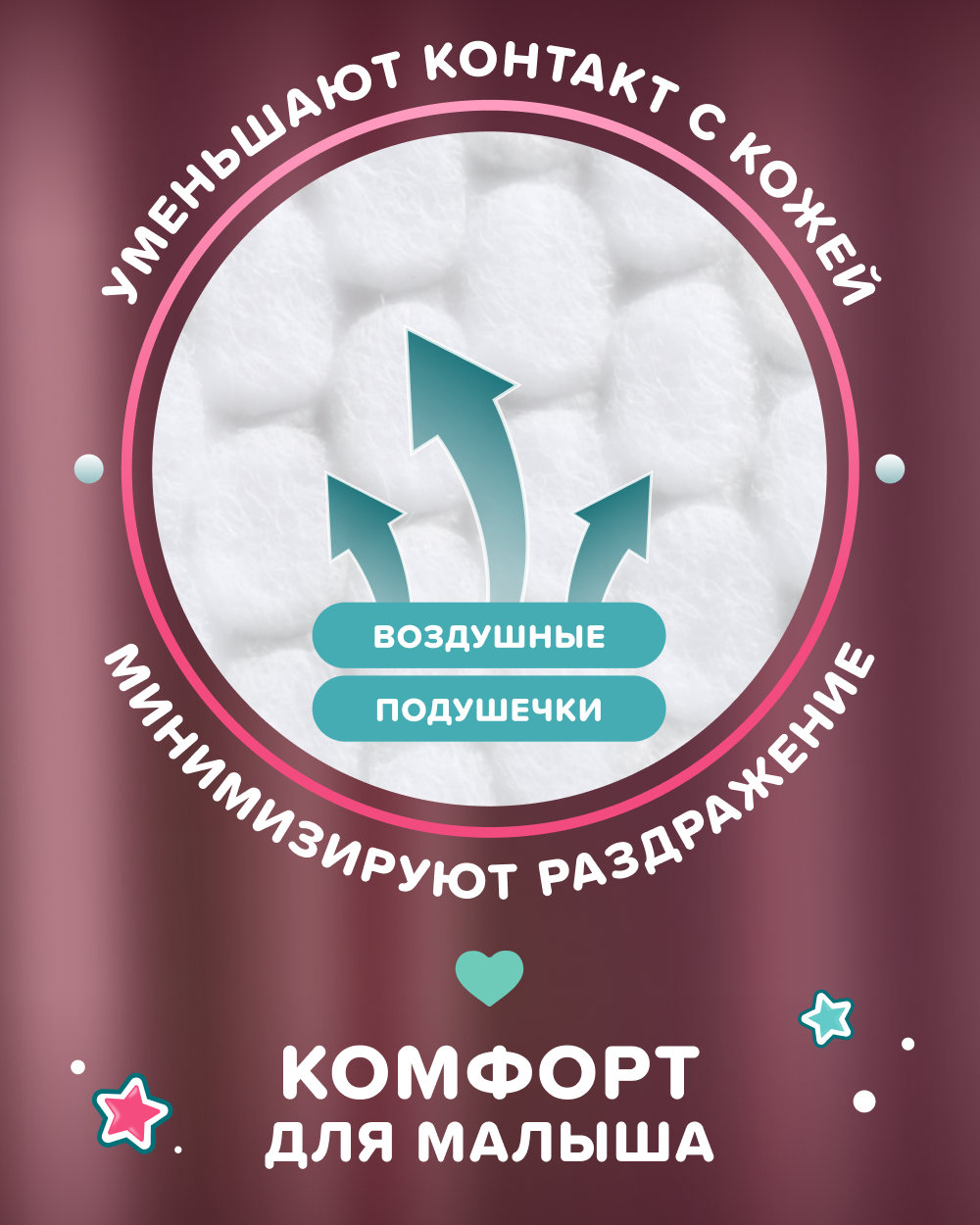 Трусики Tanoshi ультратонкие M (6-11 кг) 24 шт. - фото 8