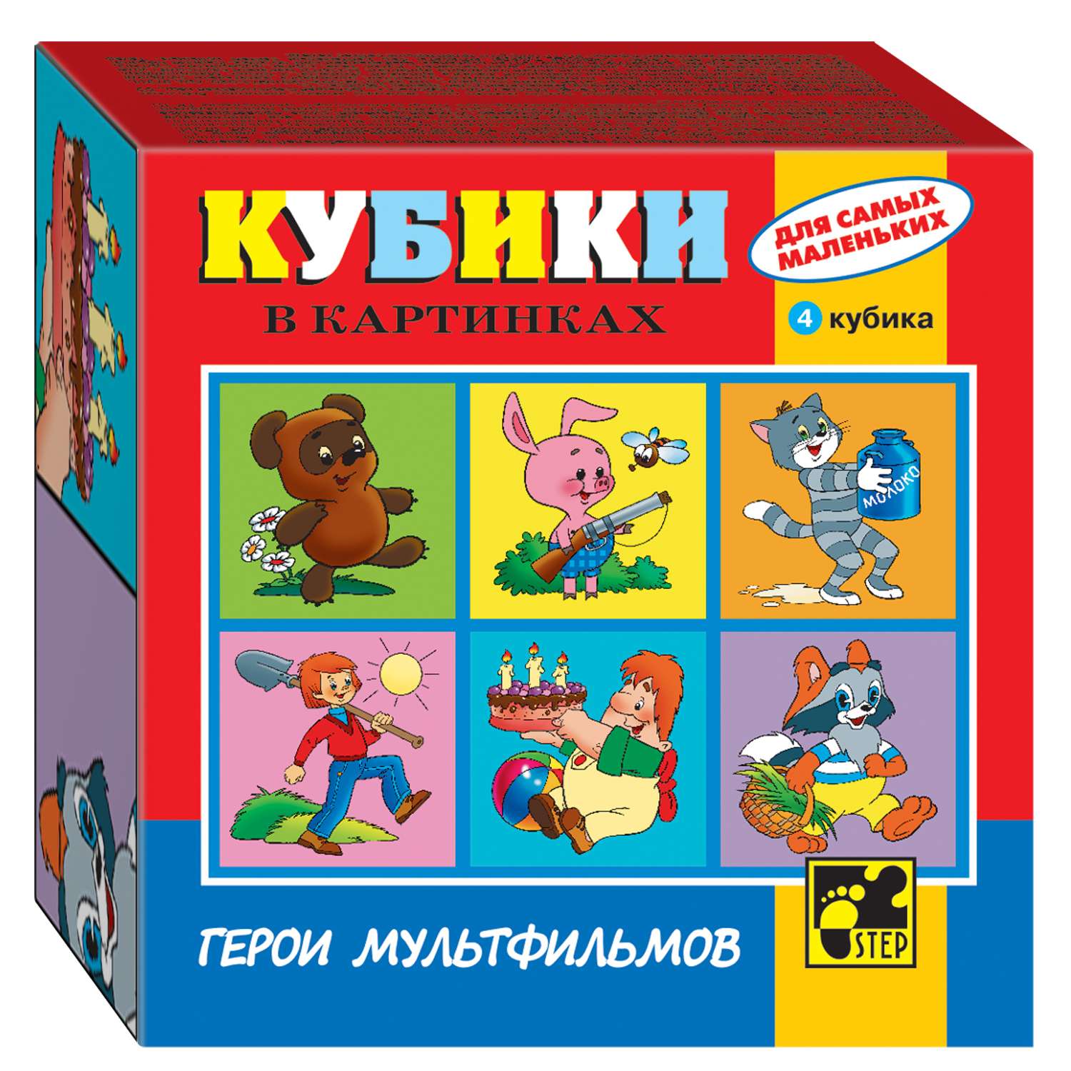 Кубики Step Puzzle Для самых маленьких 4шт 87315 - фото 2