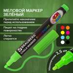 Маркеры Brauberg