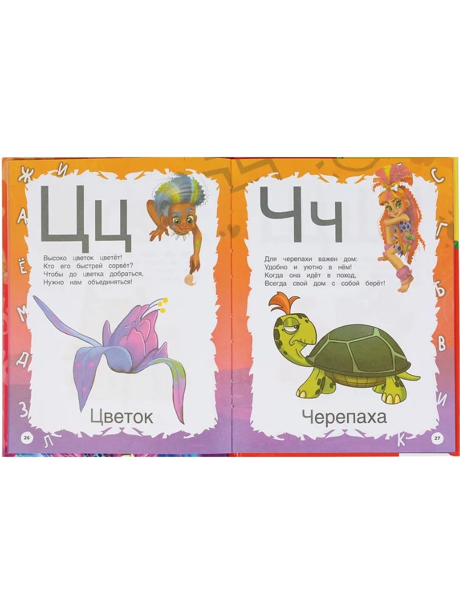 Набор развивающих книг LATS для девочек - фото 9