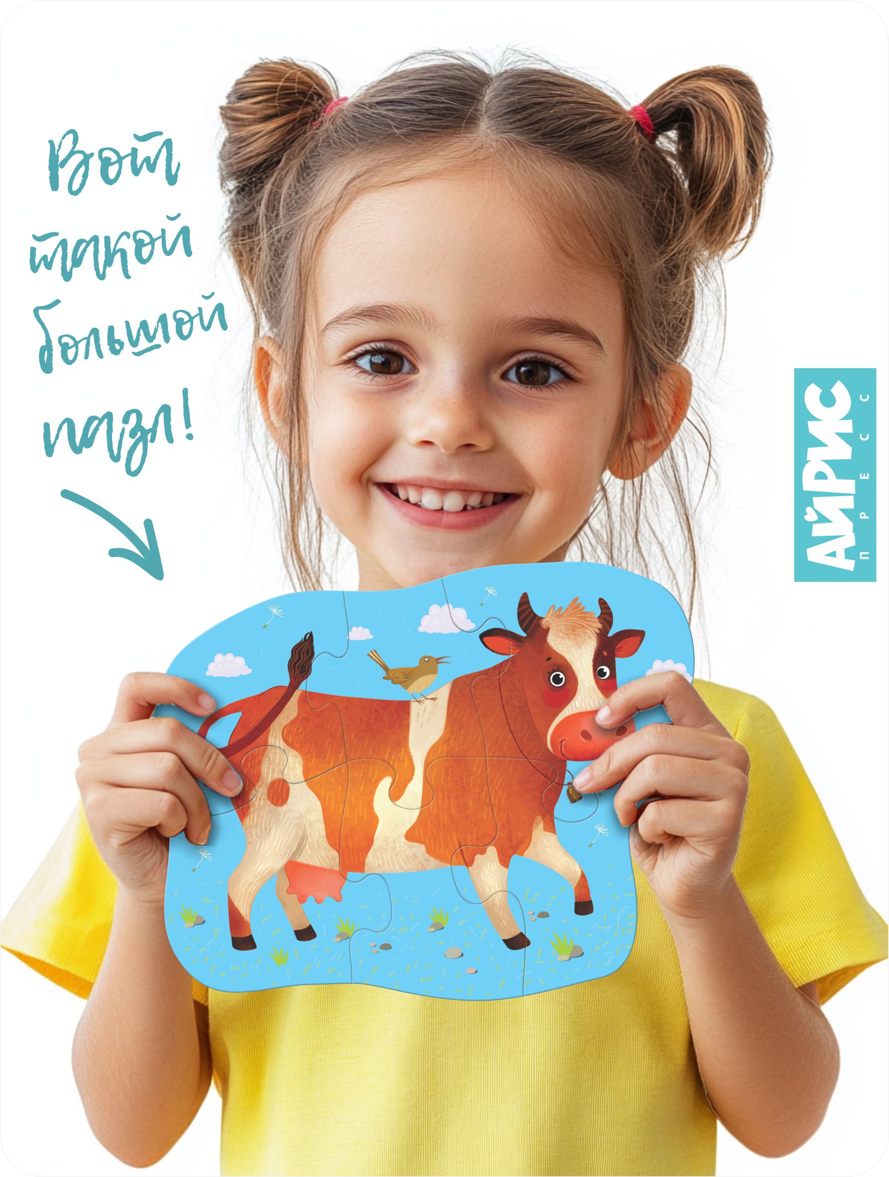 Пазл АЙРИС-пресс Домашние животные 2+ классический - фото 7