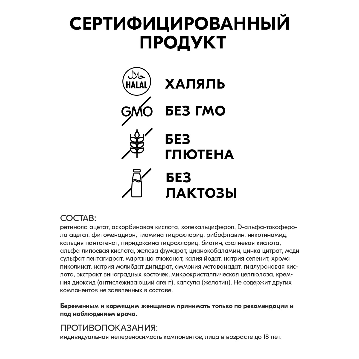Витамины для женщин VITAMIN GARDEN Комплекс для красоты и энергии - фото 6
