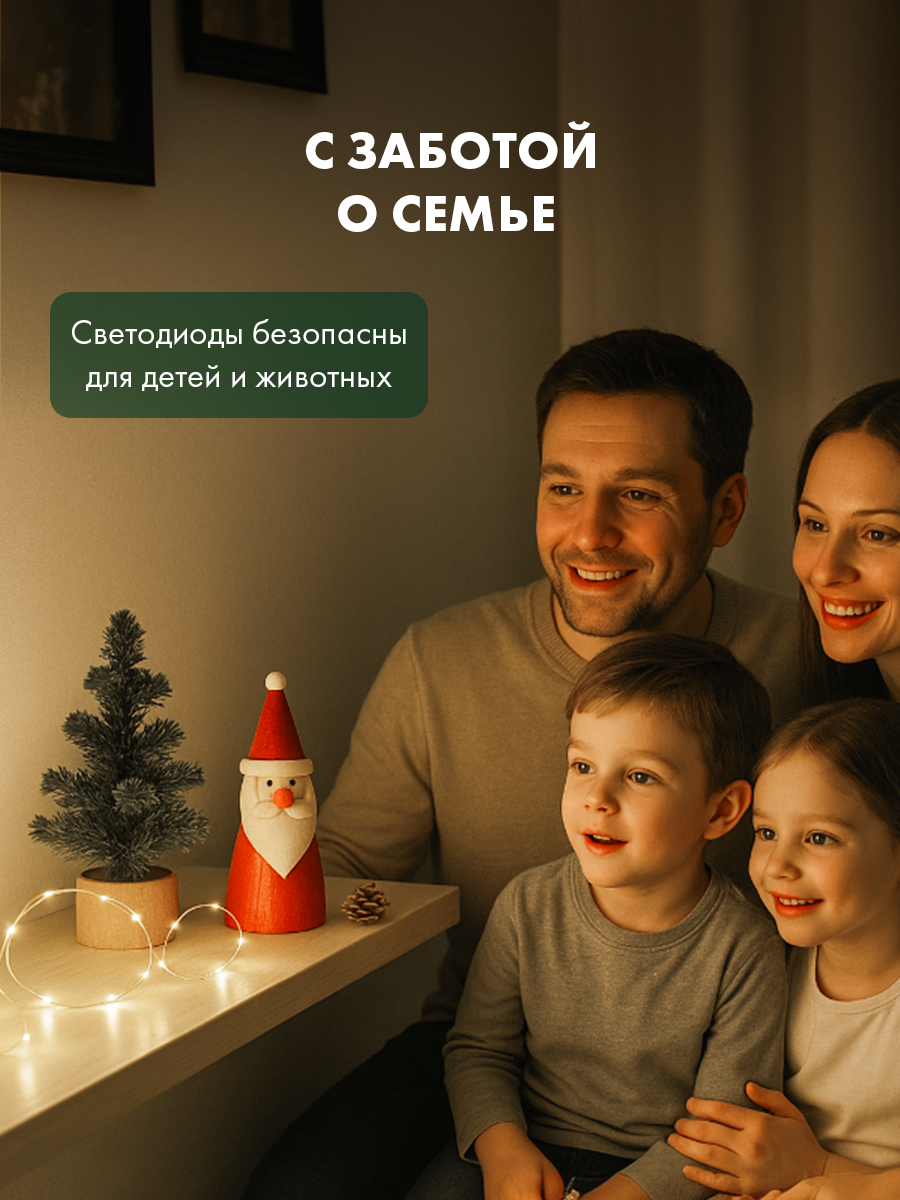 Светодиодная гирлянда NEON-NIGHT Роса 2 м с пробкой тепло-белое свечение - фото 5