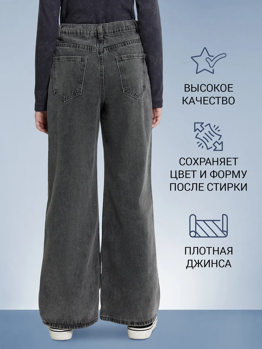 Джинсы Mark Formelle (Марк Формэль) 2025-1DTG501-5/светло -серый - фото 3