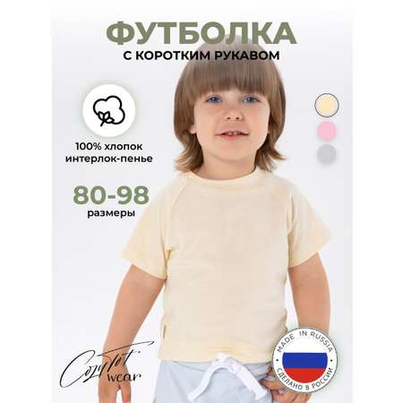 Футболка КУЗЯ ТУТ