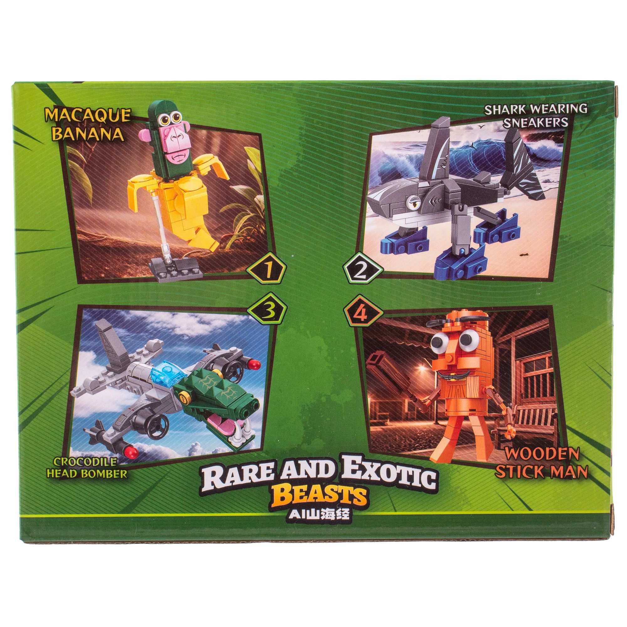 Конструктор KiddiePlay wooden stick man 103 дет. - фото 9