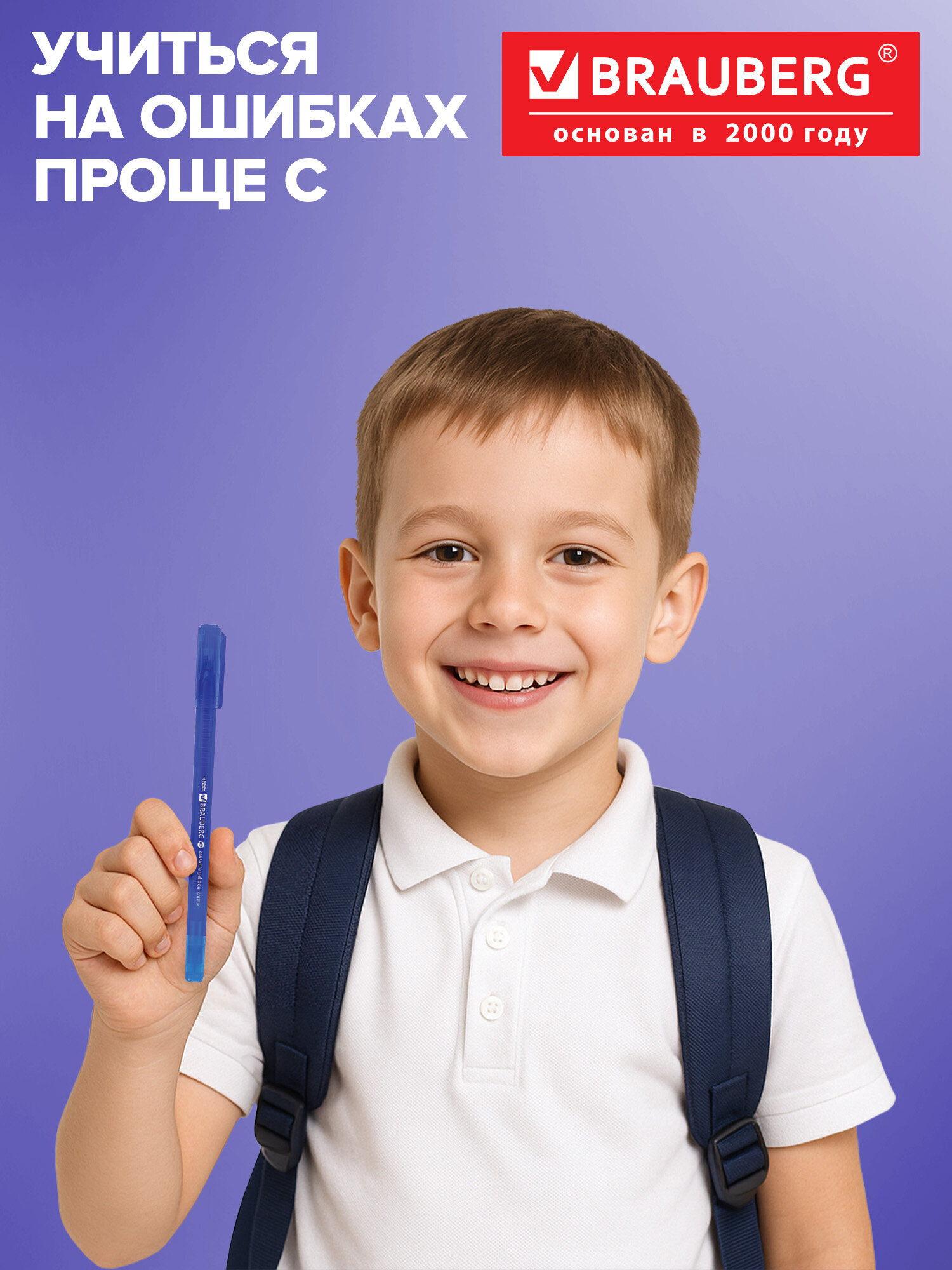 Ручка со стираемыми чернилами Brauberg 12 шт. - фото 5