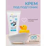 Крем KLEONA