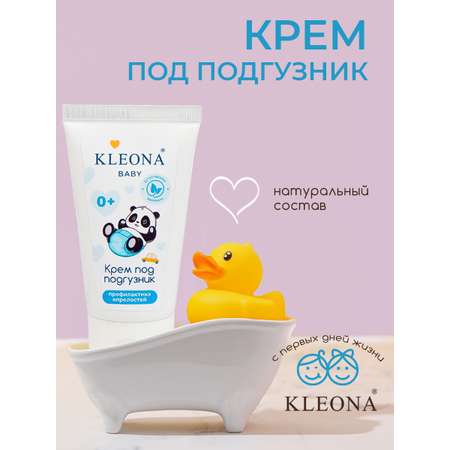 Крем KLEONA