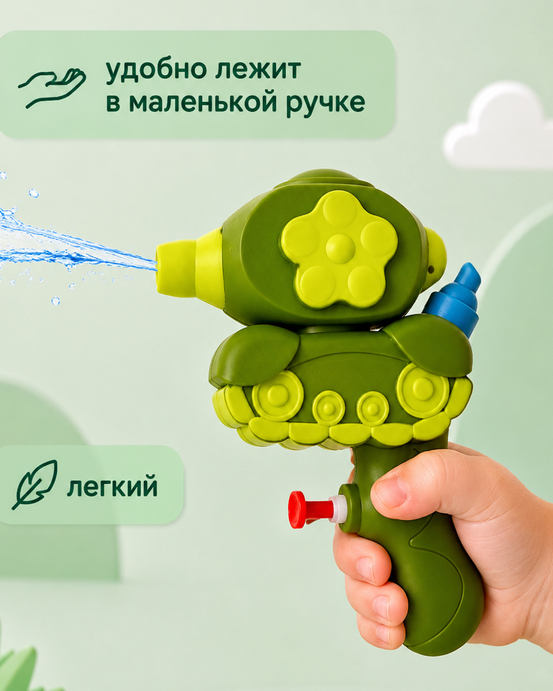 Пистолет водный 1TOY для малышей зеленый - фото 2