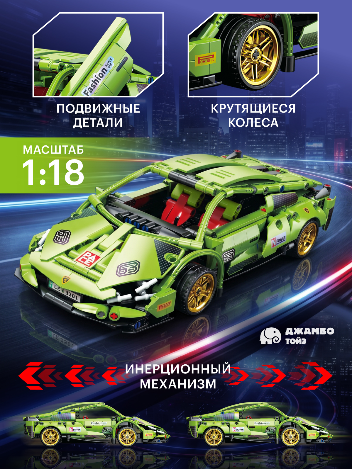 Конструктор Constructa Машинка 586 дет. - фото 2