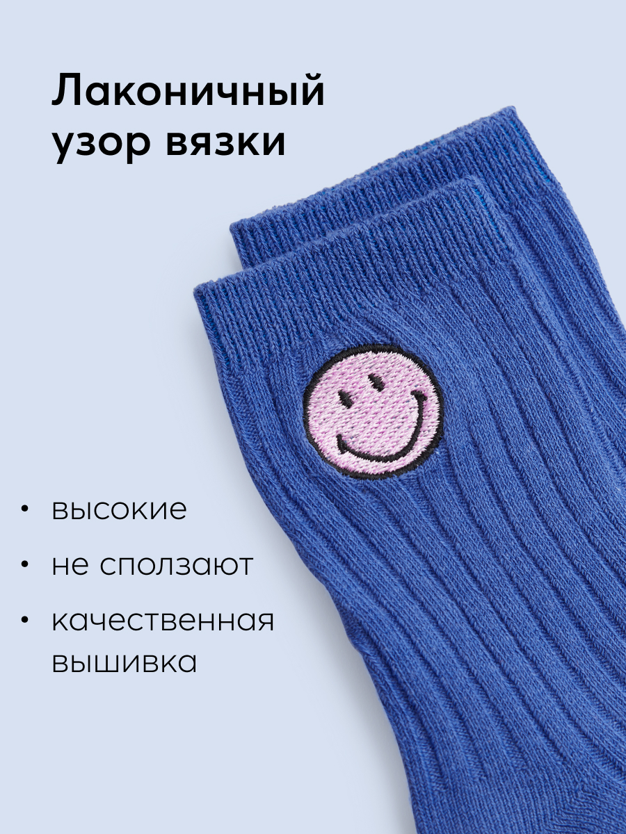 Носки Happy Baby 88177_синий - фото 3