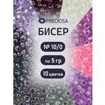 Набор для творчества Preciosa бисер чешский 10/0 10 цв 50 г