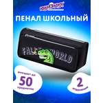 Пенал Юнландия