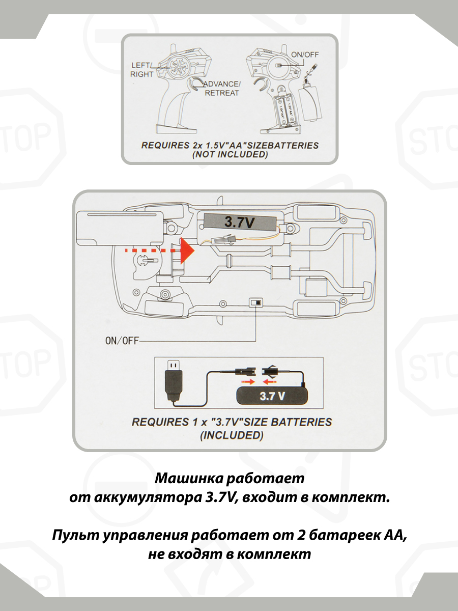 Автомобиль РУ Veld Co - фото 8