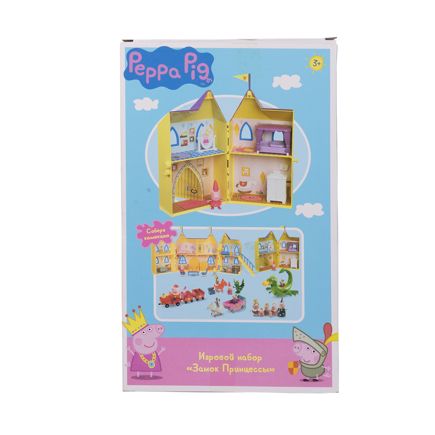 Игровой набор Свинка Пеппа - фото 4