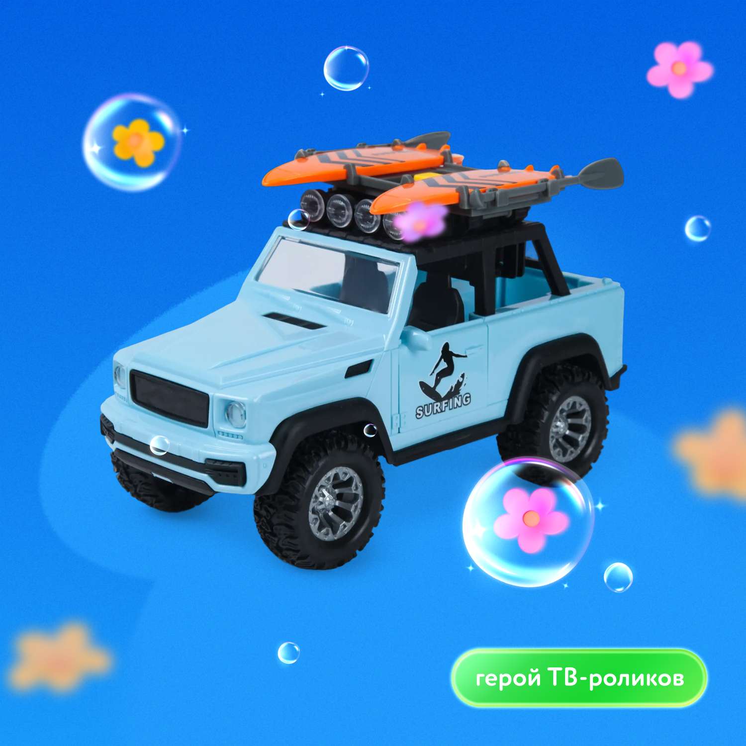 Внедорожник Mobicaro Внедорожник 1:16 голубой 666-23P - фото 1