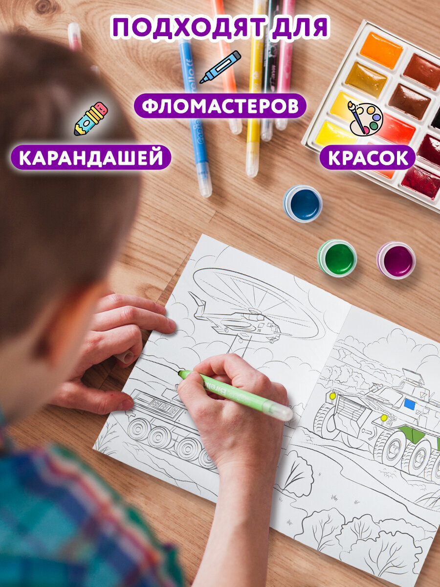 Набор детских раскрасок Prof-Press Для мальчиков А5 10 штук - фото 3