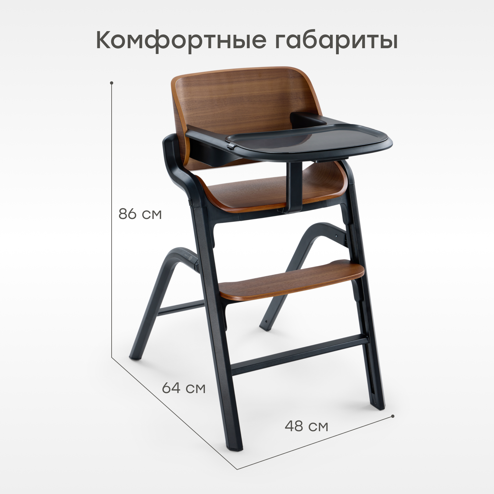 Стульчик для кормления Happy Baby Charley dark wood nova коричневый - фото 8