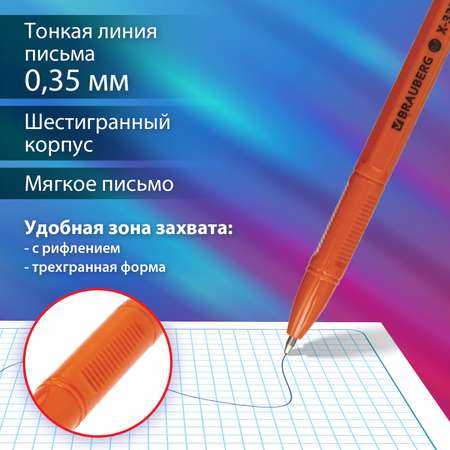 Ручка шариковая Brauberg 50 шт.