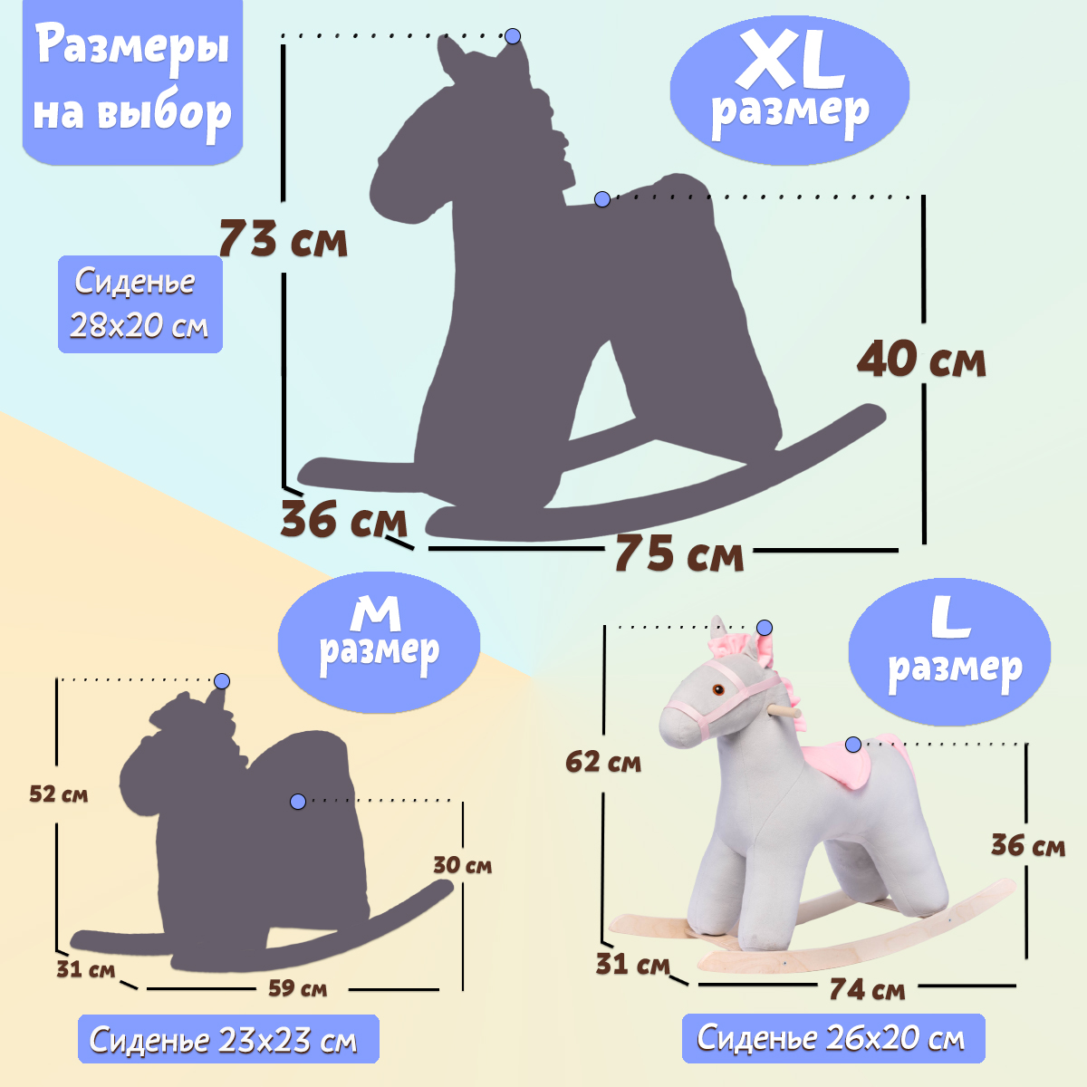 Качалка Нижегородская игрушка - фото 6