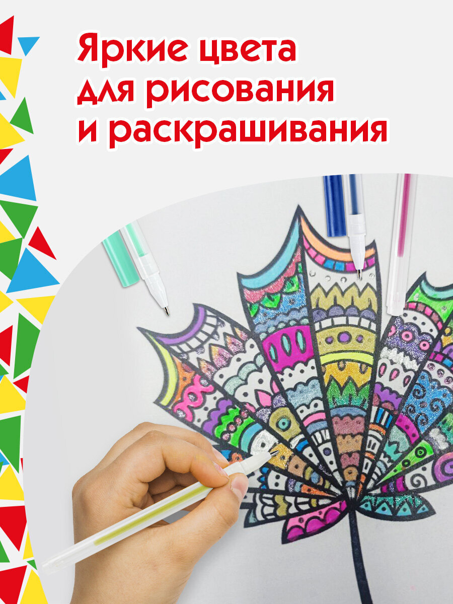 Ручка гелевая Пифагор 30 шт. - фото 4