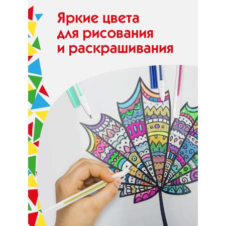 Ручка гелевая Пифагор 30 шт.