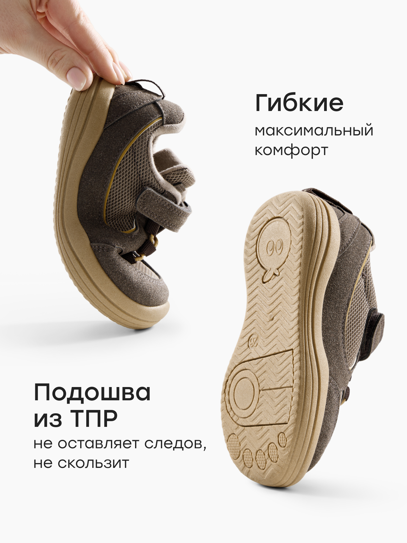 Кеды Happy Baby 86670_коричневый - фото 4