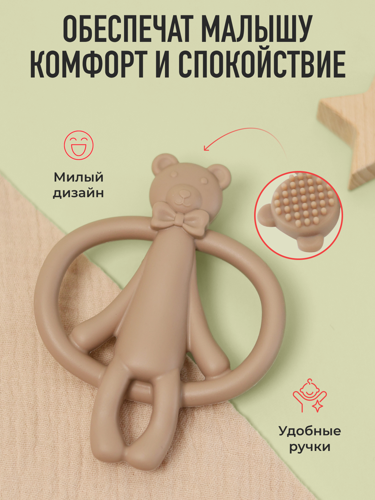 Набор Mamagoods Little Joy - фото 8