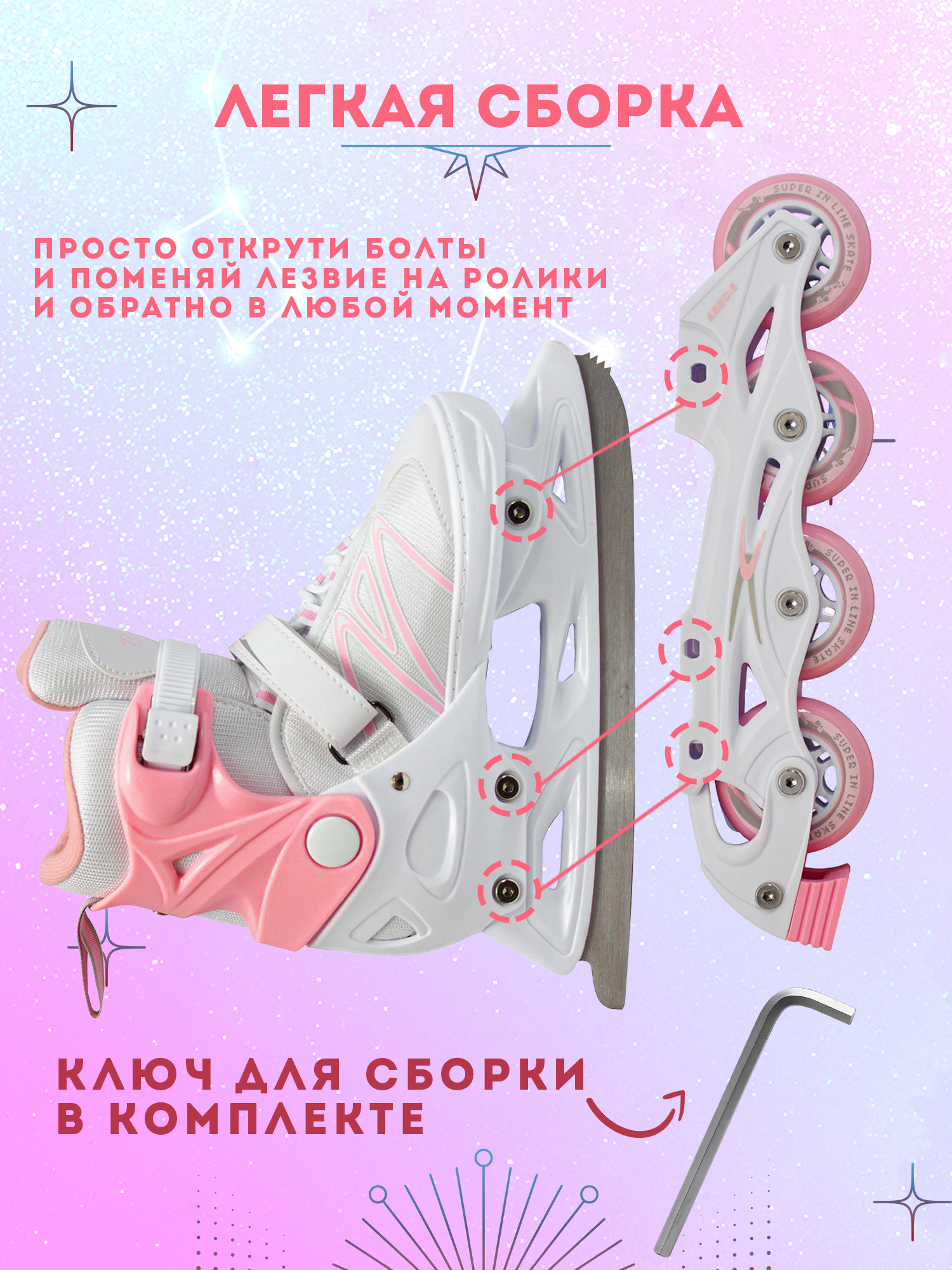 Роликовые коньки BIG BRO L 40-43 - фото 5