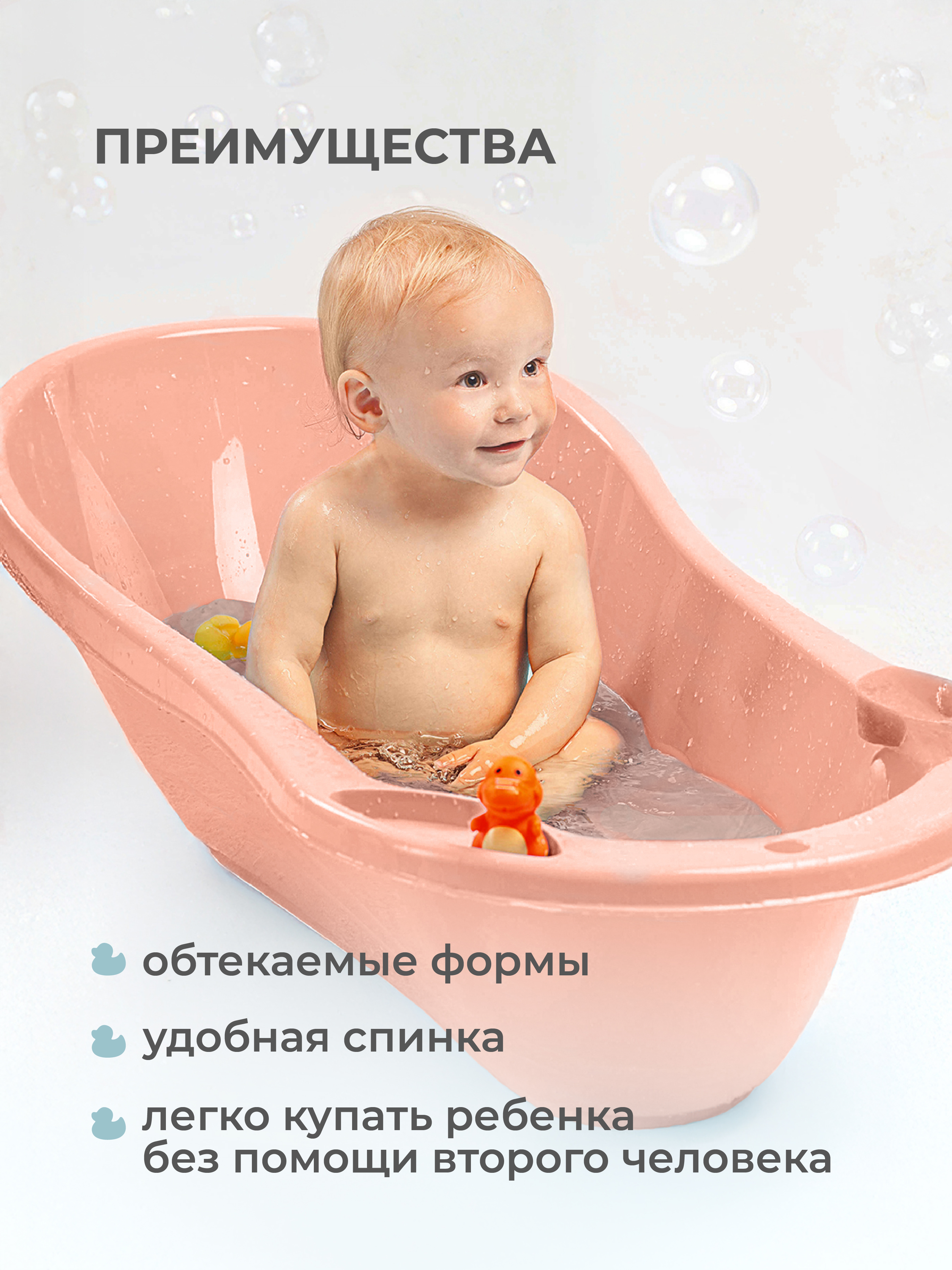Ванночка Пластишка розовый - фото 5