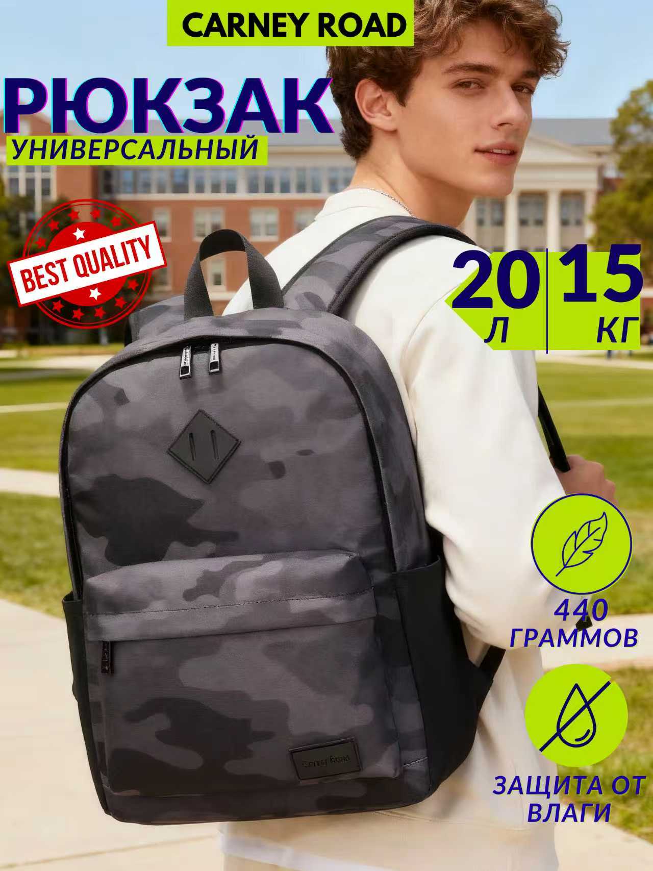 Рюкзак Carney Road 1996 в ассортименте - фото 2