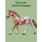 Фигурка DARWIN Лошадь Аппалуза