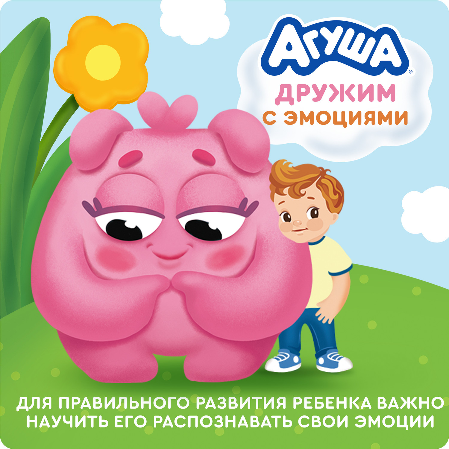 Пюре Агуша Клубника-пломбир с 8 мес 160 г - фото 6