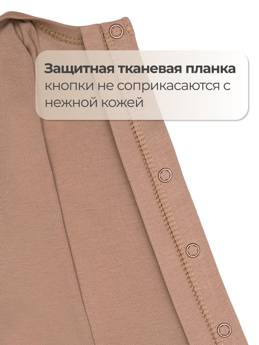 Комбинезон Эскимо 50-437/1 - фото 6