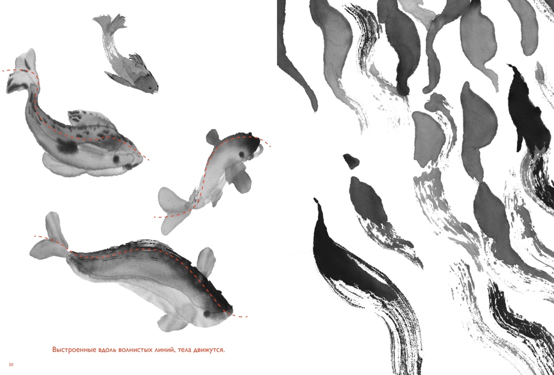 Книга КОЛИБРИ Цвет и движение для художников Комплект из 2-х - фото 5